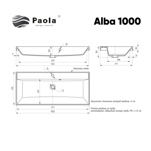 Раковина Paola 100 см Paola Alba 1000 полувстраиваемая цвет белый глянцевый - фото 2