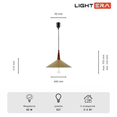 Светильник подвесной Lightera Tahoe (Тахое) LE100L-40H