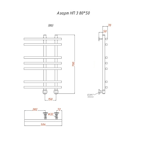 Полотенцесушитель Тругор Азарт Азарт3/нп8050 53х80 водяной хром - фото 2
