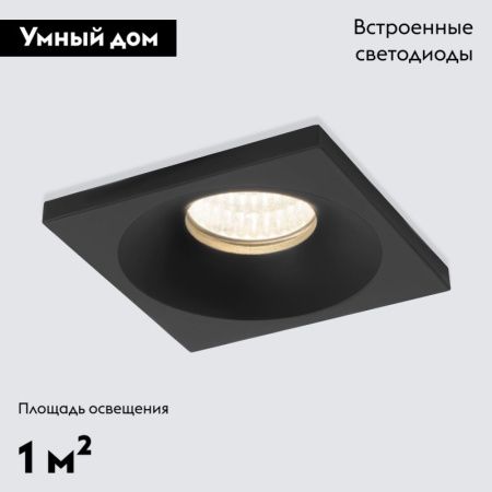 Светильник встраиваемый Elektrostandard Plain S (Плаин С) 4690389175763