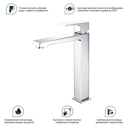 Смеситель для раковины Splenka S01 S01.15 на столешницу хром - фото 4