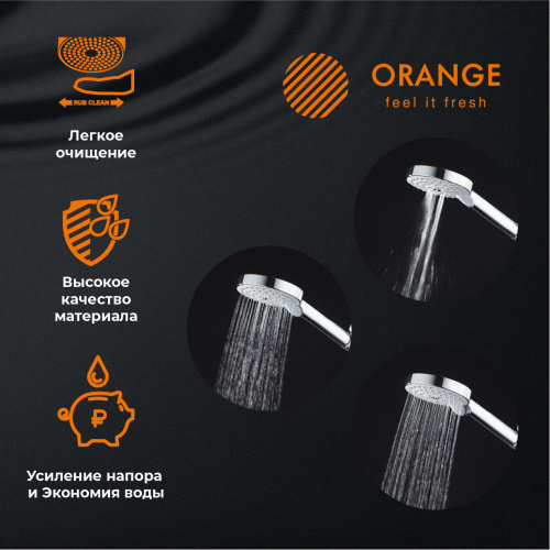 Душевая лейка Orange S02HS круглая - фото 5
