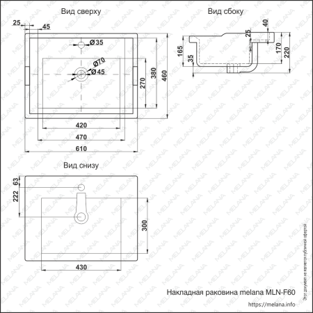 Раковина из сантехнического фарфора Melana F60-805 60х50 накладная цвет белый 1 отверстие под смеситель