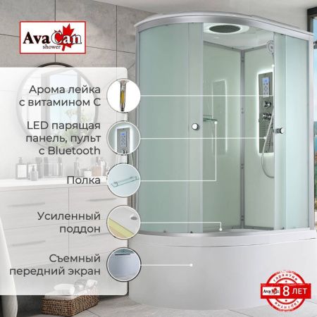 Душевая кабина AvaCan D D5012RLED 120х80 асимметричная с крышей ориентация правая