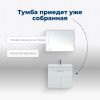 Тумба под раковину Aquanet Ирис new 00310149 70х50 напольная цвет белый