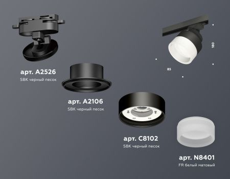 Трековый светильник Ambrella Light Track System (Трацк Сыстем) XT8102020