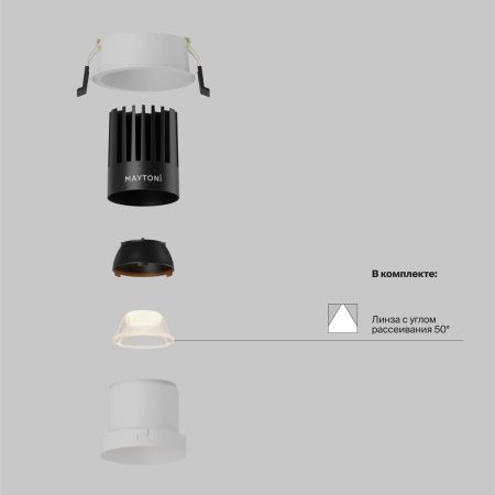 Светильник встраиваемый Maytoni Technical Dip DL118-15W-2.7K-W