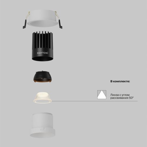 Светильник встраиваемый Maytoni Technical Dip DL118-15W-2.7K-W - фото 2