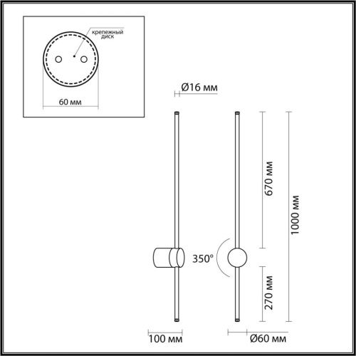 Светильник настенный Odeon Light Hightech (Хигхтецх) 4335/18WLP - фото 5