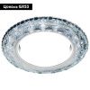 Светильник встраиваемый Ambrella Light GX53 LED G288 CH