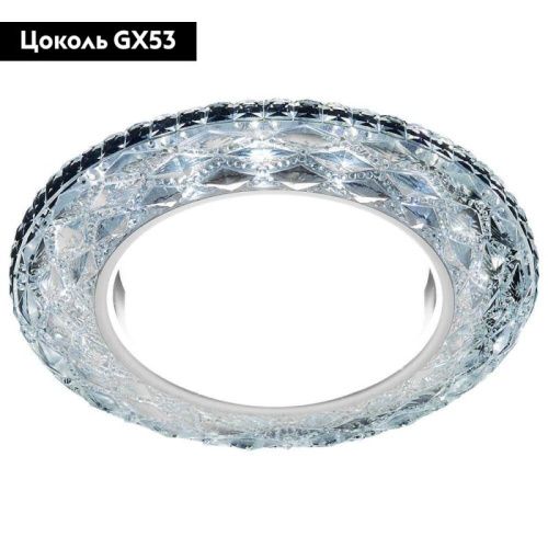 Светильник встраиваемый Ambrella Light GX53 LED G288 CH - фото 2