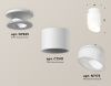 Светильник накладной Ambrella Light TECHNO SPOT (ТЕЦХНО СПОТ) XS7510046