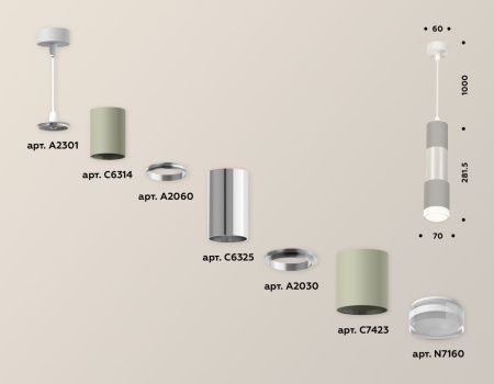 Светильник подвесной Ambrella Light Techno (Тецхно) XP7423003