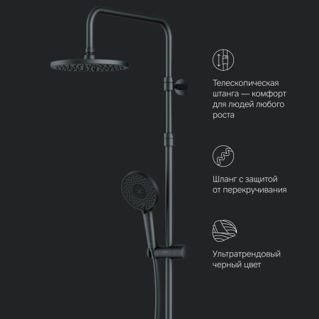 Душевая стойка Am.Pm X-Joy F0785A422 настенная цвет черный с термостатом