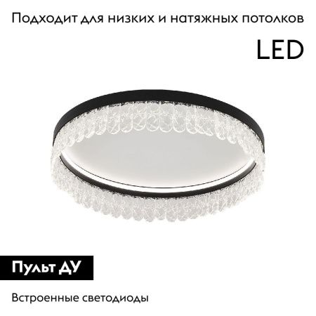 Люстра потолочная F-Promo Lunetta (Лунетта) 4187-1C