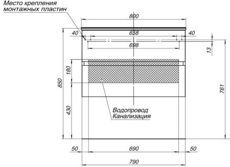 Тумба под раковину Aquanet Алвита 00215120 80х40 подвесная цвет серый