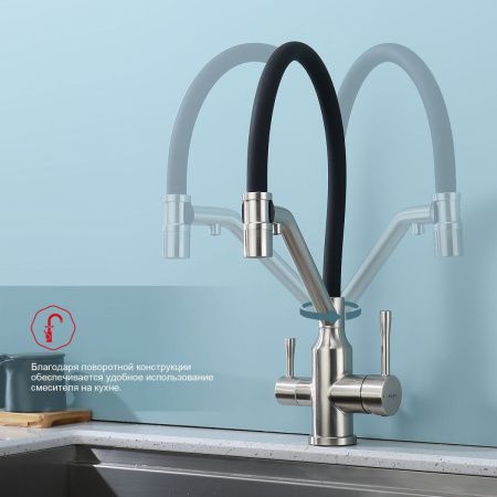 Смеситель для кухни Raglo R81 R81.62.05 на мойку сатин