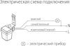 Датчик освещенности Elektrostandard SNS 4690389032011