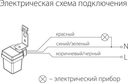 Датчик освещенности Elektrostandard SNS 4690389032011