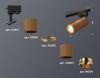 Трековый однофазный светильник Ambrella Light Track System (Трацк Сыстем) XT6304010