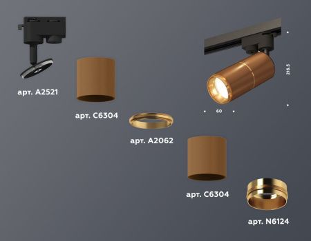 Трековый однофазный светильник Ambrella Light Track System (Трацк Сыстем) XT6304010