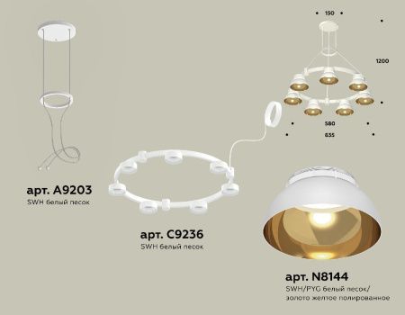 Люстра подвесная Ambrella Light Traditional (Традитионал) XR92031402