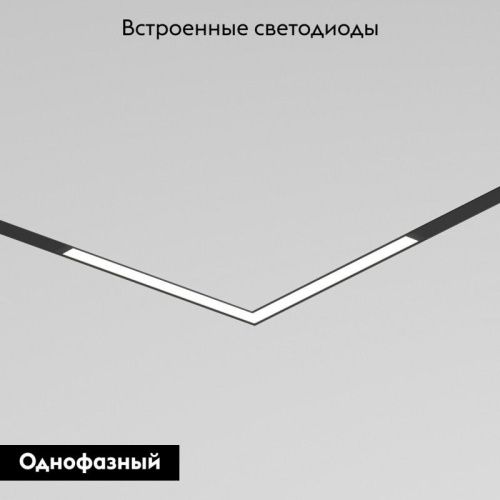 Трековый однофазный светильник Denkirs Simple Linear (Симпле Линеар) DK8214-BK - фото 2