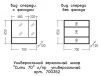 Зеркало-шкаф СанТа Сити 700352 70х70 подвесной цвет белый