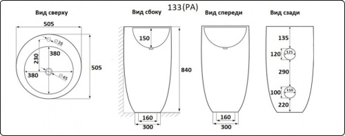 Раковина CeramaLux 49 см B133B напольная цвет черный глянцевый - фото 2
