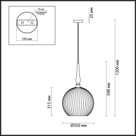 Светильник подвесной Odeon Light RUNGA (РУНГА) 4765/1