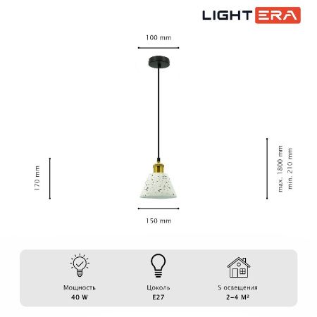 Светильник подвесной Lightera Cairo (Цаиро) LE145L-17W