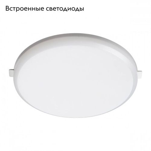 Светильник встраиваемый Novotech Pandora (Пандора) 358677 - фото 2