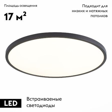 Люстра потолочная ST Luce ST601.432.48