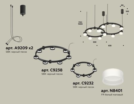 Светильник подвесной Ambrella Light Techno Ring (Тецхно Ринг) XR92091002