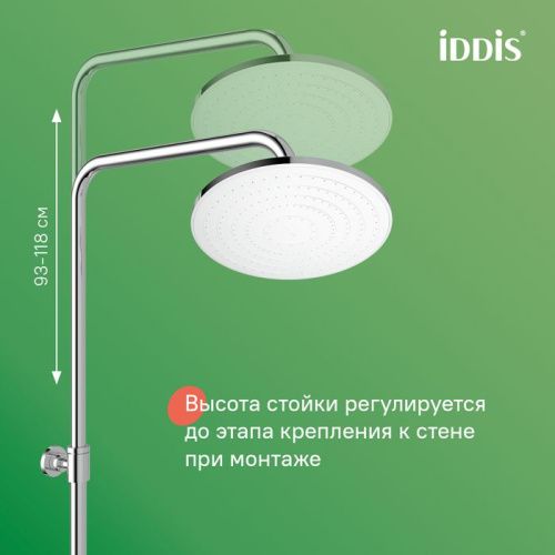 Душевая стойка IDDIS Zodiac X ZDX3F0Ci76 настенная цвет хром - фото 3