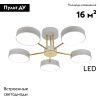Люстра потолочная Escada Rune (Руне) 10262/5LED