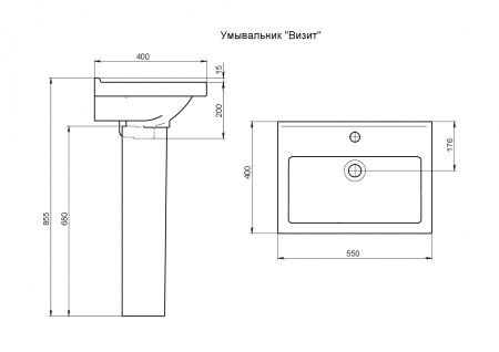 Раковина из сантехнического фарфора Santeri Визит 131153S0011B0 60х40 подвесная цвет белый