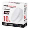 Лампа светодиодная SignImpress SI-PRO-LGX53-10-6000