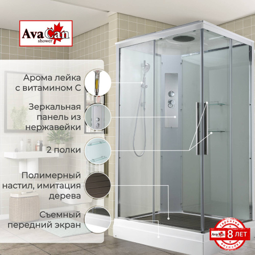 Душевая кабина AvaCan K K2012 120х90 прямоугольная с крышей ориентация универсальная - фото 4 Душевая кабина AvaCan K K2012 120х90 прямоугольная с крышей ориентация универсальная - фото 4