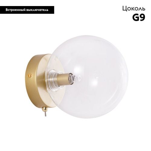 Бра Arte Lamp Vincent (Винцент) A7790AP-1GO - фото 2