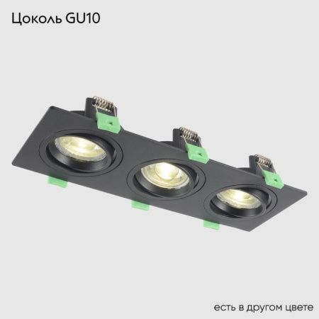 Светильник встраиваемый Crystal Lux CLT 002 CLT 002C3 BL V2