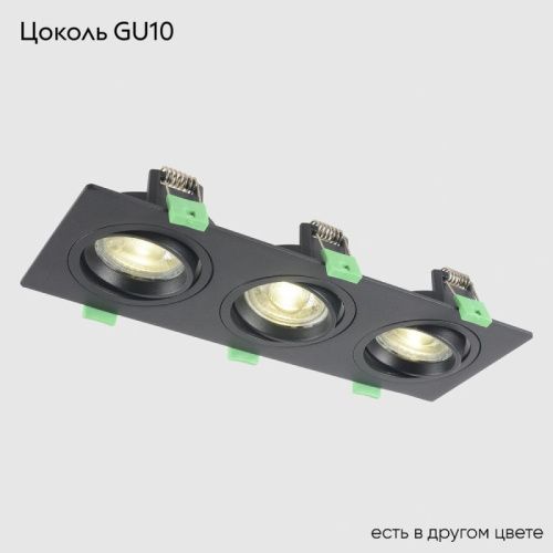 Светильник встраиваемый Crystal Lux CLT 002 CLT 002C3 BL V2 - фото 2