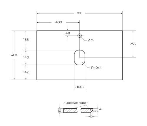 Столешница BelBagno  KEP-80-GRN 81,6x46,8 - фото 2