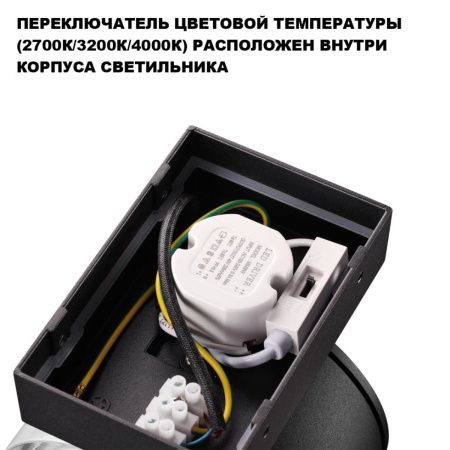 Уличный настенный светильник Novotech Estima (Естима) 359717