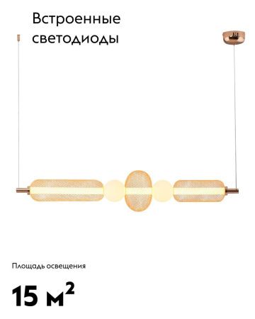 Светильник подвесной Moderli Lattice (Латтице) V11258-PL