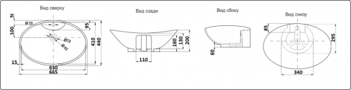 Раковина CeramaLux 67 см 7025 накладная цвет белый - фото 2