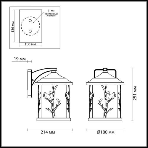 Уличный настенный светильник Odeon Light Cuita (Цуита) 4963/1W - фото 4