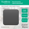 Выключатель 1-клавишный 10А 250B Systeme Electric Blanca (Бланца) BLNVA101016