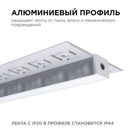 Профиль под гипсокартон Apeyron 19572