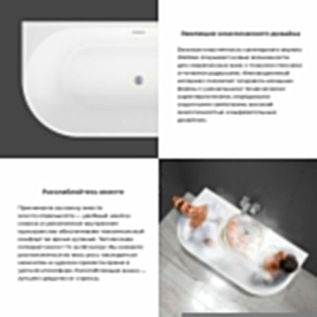 Ванна акриловая Wellsee Excellence Pro 28760303R 170х75 пристенная овальная с ножками